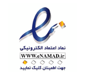 e-Namad